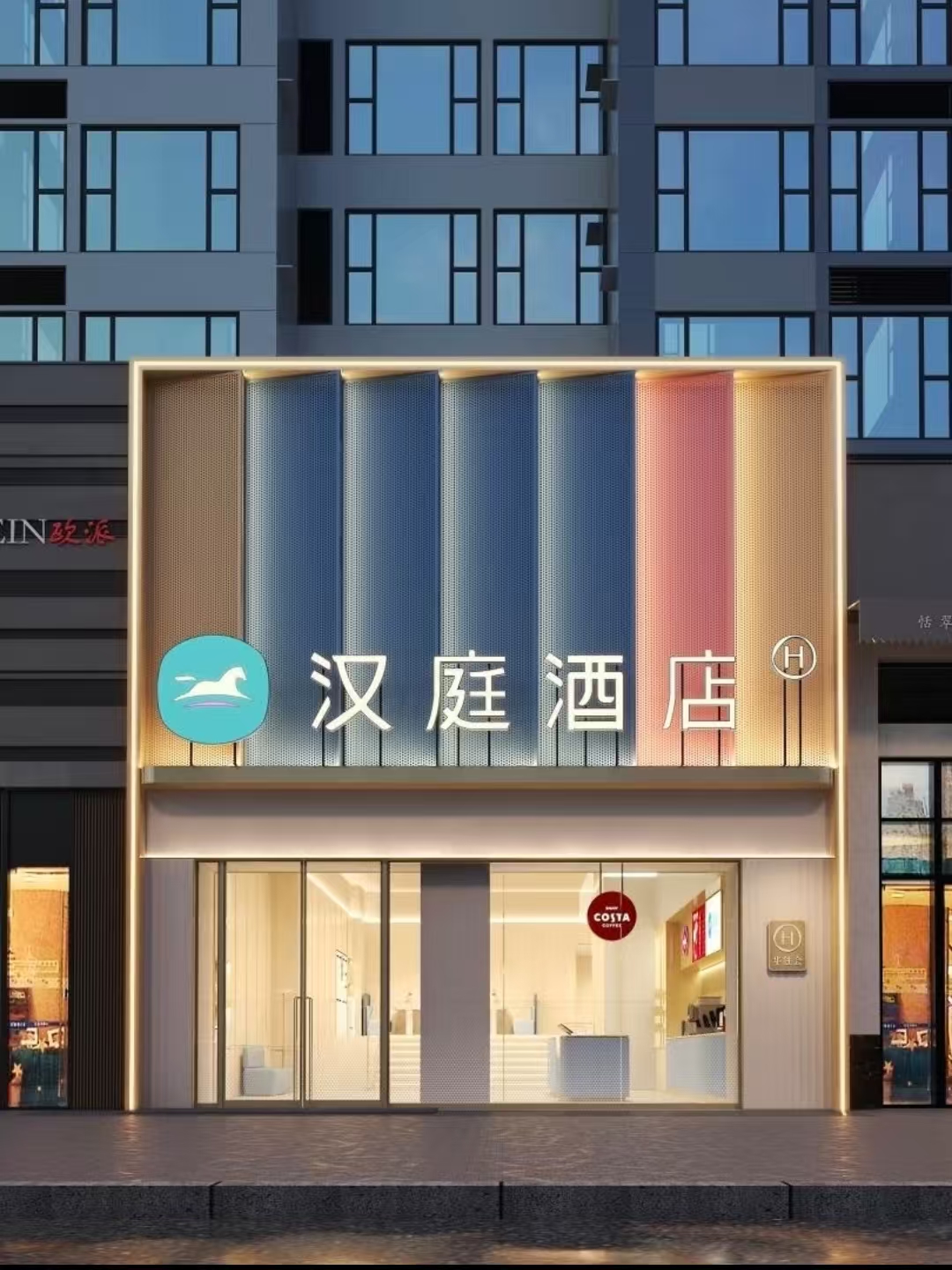 汉庭5