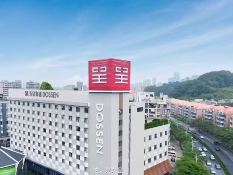 东呈集团